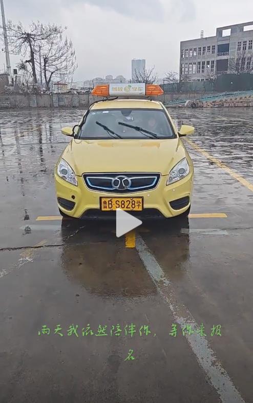 青岛科目二三考试标准视频