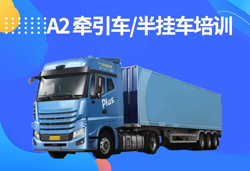青岛AI机器人教练