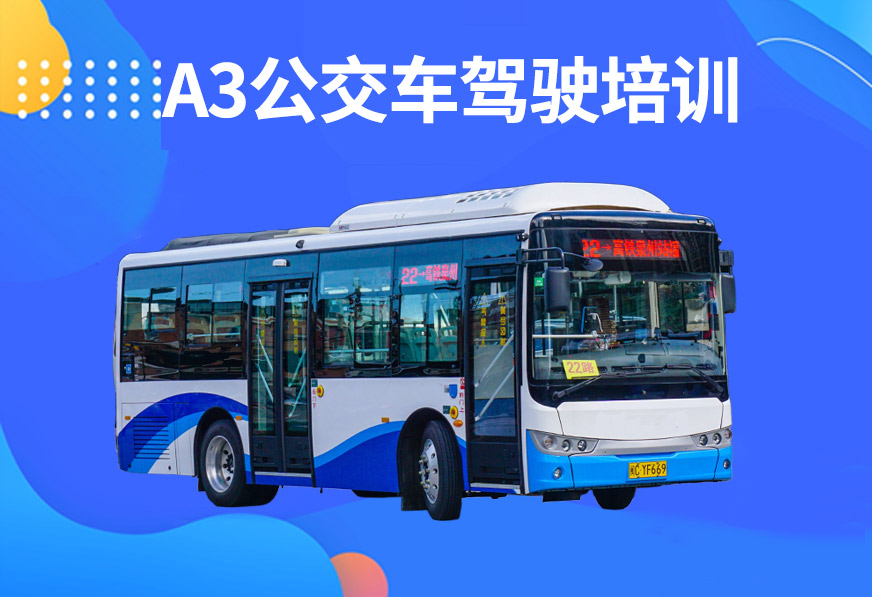 青岛AI机器人教练