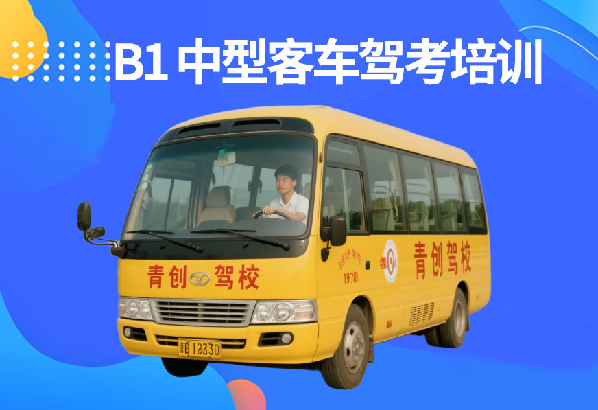 青岛AI机器人教练