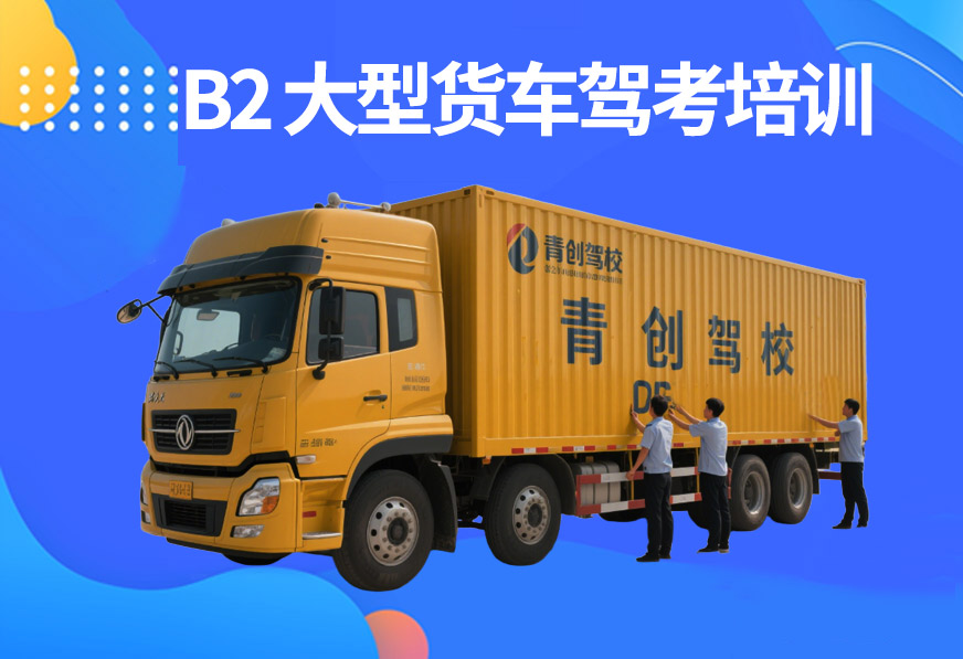青岛AI机器人教练